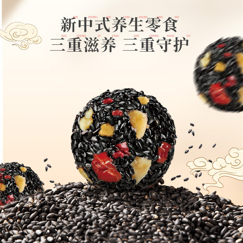 【爆品年货节】好想你阿胶红枣黑芝麻丸礼盒540g*2箱年货大礼包,淘宝优惠券,粉丝福利购,淘宝优惠卷