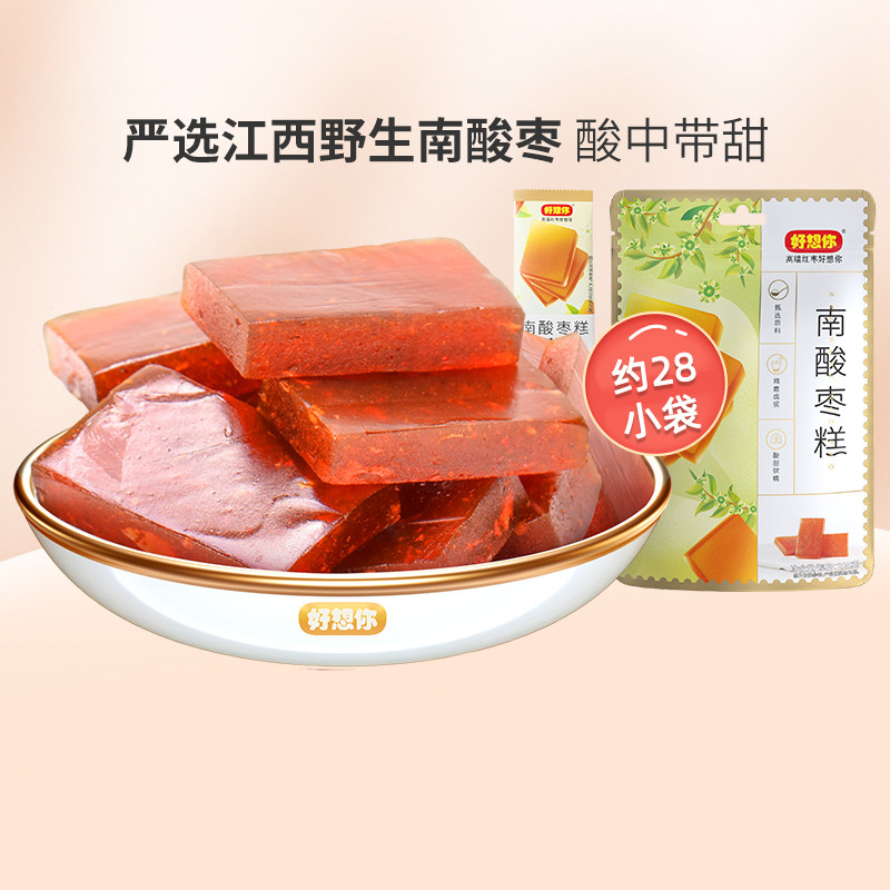 好想你南酸枣糕野酸枣夹心枣酸甜可口开胃儿童休闲零食代餐小吃,淘宝优惠券,粉丝福利购,淘宝优惠卷