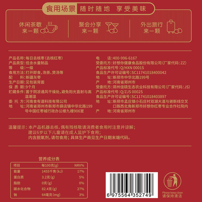 图 5