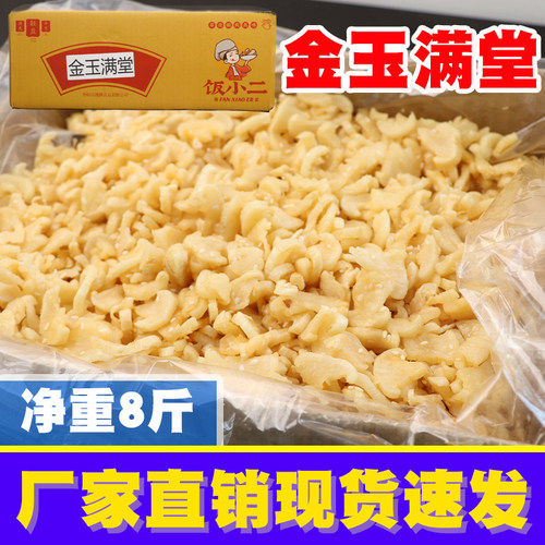 饭小二金玉满堂净重8斤散装酱咸菜爽口萝卜片腌菜即食小菜 - 图2