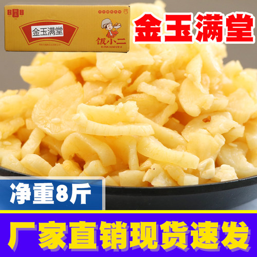 饭小二金玉满堂净重8斤散装酱咸菜爽口萝卜片腌菜即食小菜 - 图3