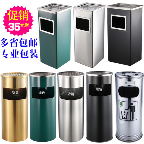 不锈钢圆形垃圾桶酒店环卫大堂立式室外烟灰缸宾馆灭烟电梯口户外 - 图0