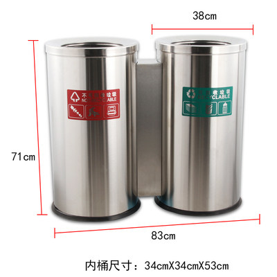 不锈钢分类垃圾桶商用立式酒店物业大堂有带摇盖工业大号公共场合