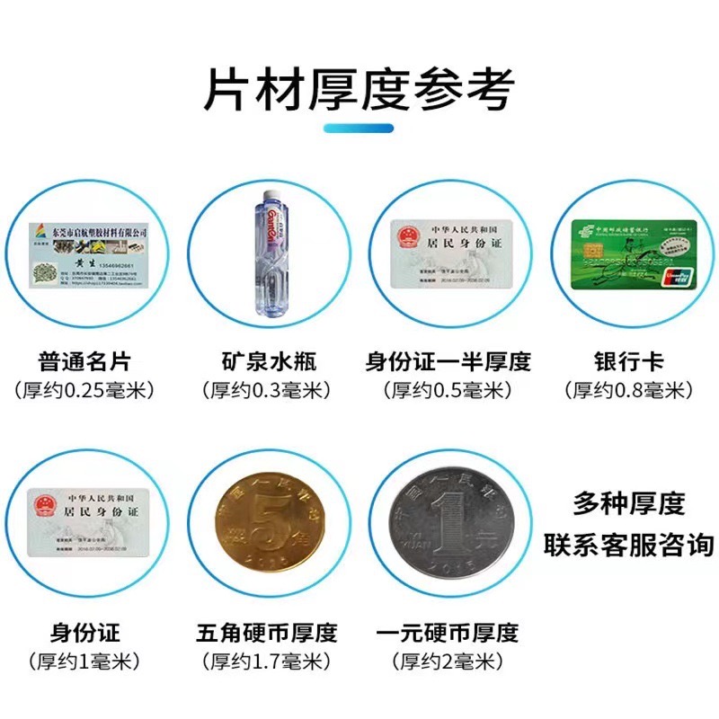 pvc板高透明塑料板硬片材塑料片薄胶卷膜pet板pc板耐力板加工定制 - 图3