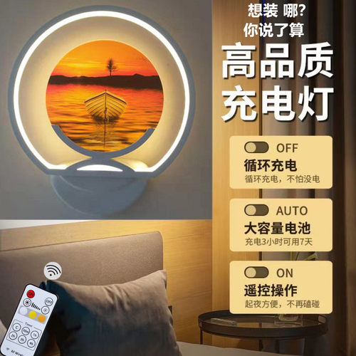 简约现代LED背景墙创意客厅儿童卧室床头灯带开关调光中式壁画灯 - 图1