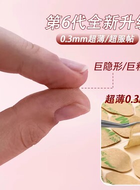 穿戴甲果冻胶超薄巨粘防水牢固