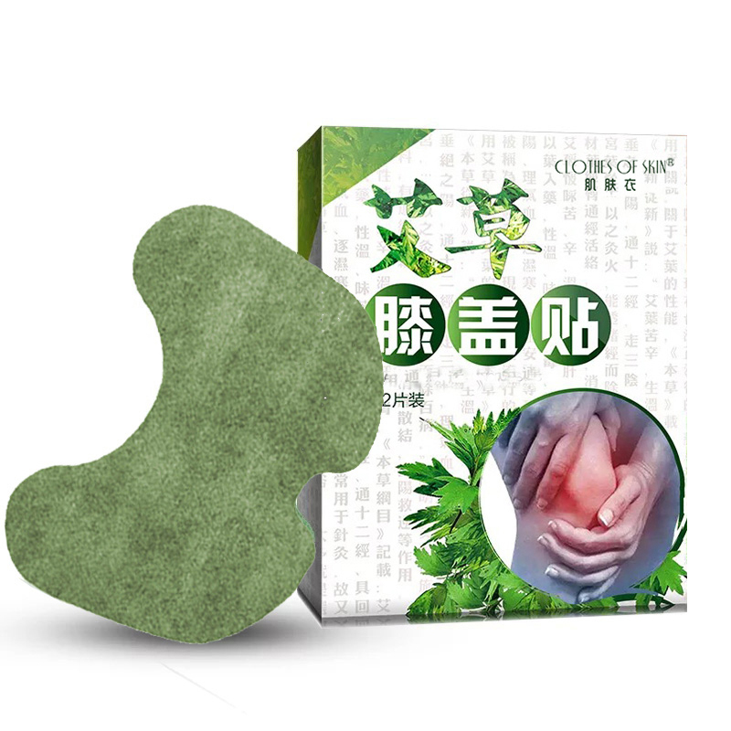 肌肤衣艾草膝盖贴艾灸贴温灸正品叶保健贴老寒腿关节疼痛贴同仁堂 - 图2