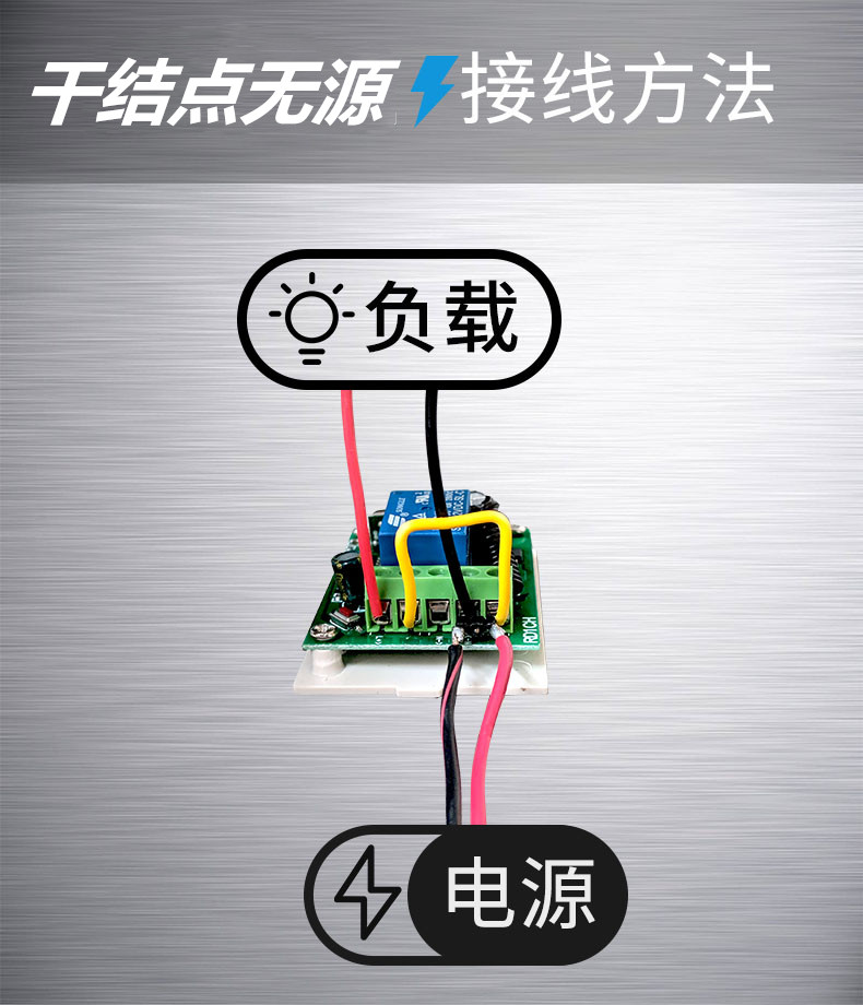 12V24V220v单路遥控开关 门禁电控锁无线改装 随意贴按钮发射器 - 图1