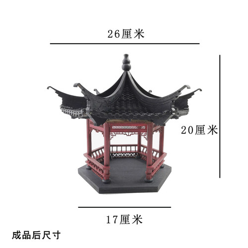 小亭子迷你古建筑模型沙盘材料手工制作diy拼装微缩中国江南凉亭 - 图0