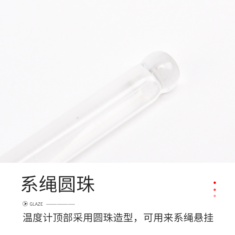 水银温度计实验室用高精度0.1工业化工温度表50-100-300-400-500 - 图2