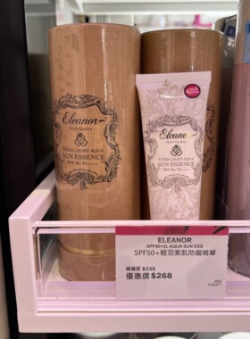 日本Eleanor轻羽素肌水凝防晒49g