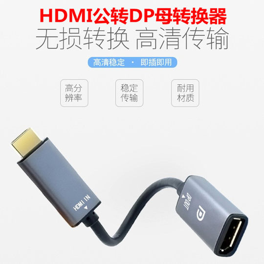 HDMI-Monitor-Adapter Laptop