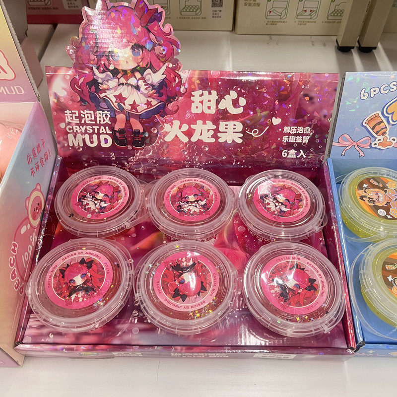 拉面泥起泡胶彩泥水晶泥起泡胶橡皮泥套装男孩女孩儿童解压玩具,淘宝优惠券,粉丝福利购,淘宝优惠卷