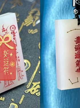 道家真白玉玉皇上帝护身保命五路财神五岳真形八卦符吊坠挂件挂脖