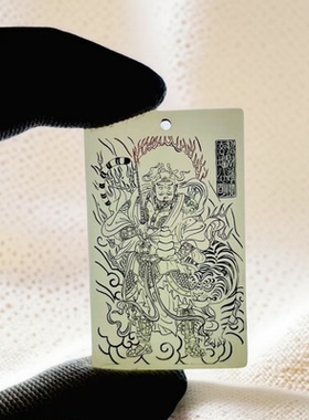 白玉{黑虎玄坛}赵公明玉牌平安无事牌项链国风男女招财道家吊坠