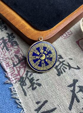 青金石玉山鬼花钱吊坠背八卦护身