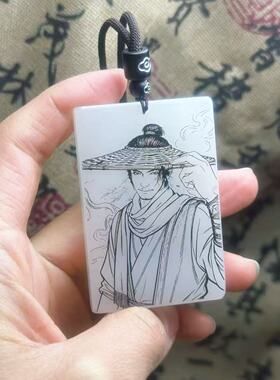 阿富汗白玉剑来周边阿良吊坠