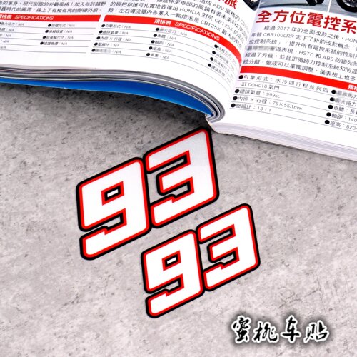 93号小蚂蚁 马奎斯 MARQUEZ 摩托GP 头盔贴 踏板 改装 反光贴纸 - 图1