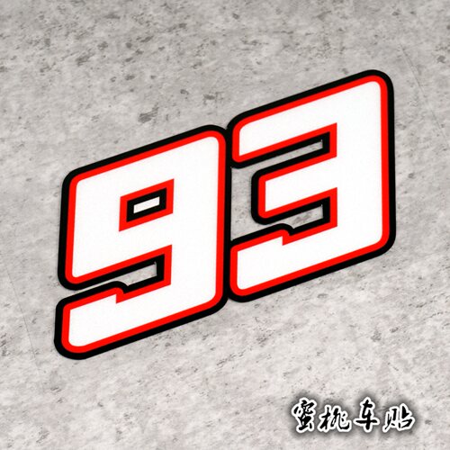 93号小蚂蚁 马奎斯 MARQUEZ 摩托GP 头盔贴 踏板 改装 反光贴纸 - 图0