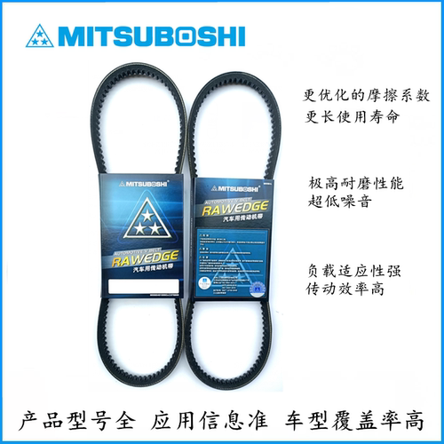 小松PC300-8/PC350-8/PC360-7发动机空调皮带6D114空调皮带 8610 - 图0