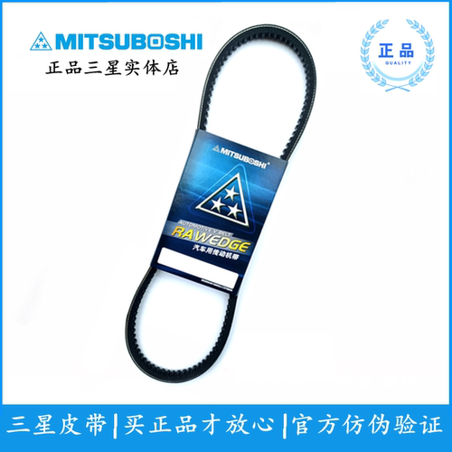 小松PC300-8/PC350-8/PC360-7发动机空调皮带6D114空调皮带 8610 - 图2