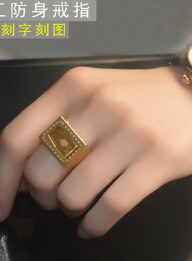 防护太钢戒指男女防狼指环多功能防卫暗器隐形刀指间刃开快递戒指