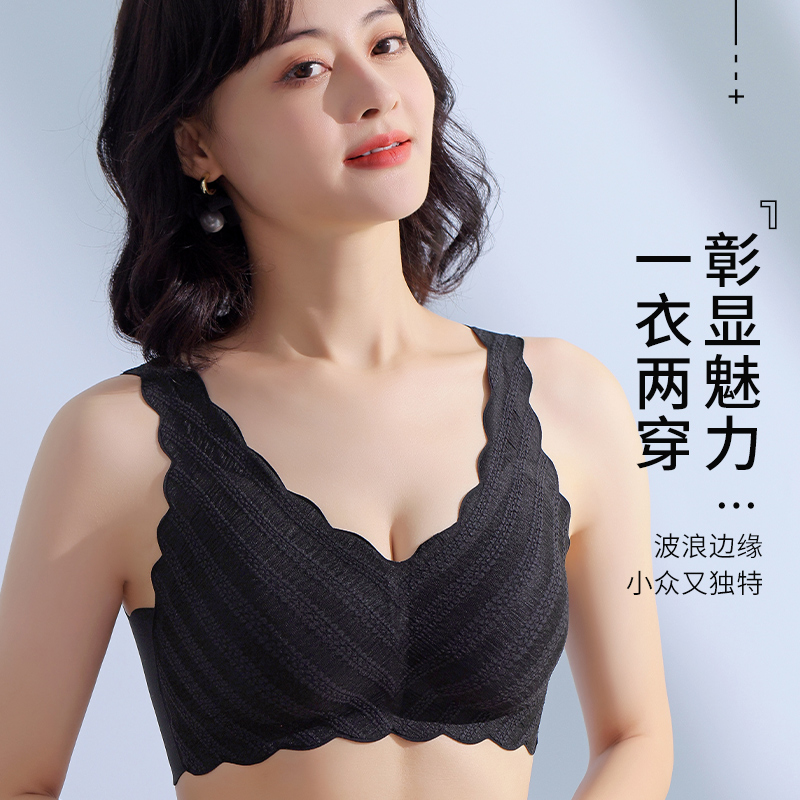 泡泡无痕乳胶内衣女小胸聚拢收副乳防下垂无钢圈美背心式运动文胸-图2