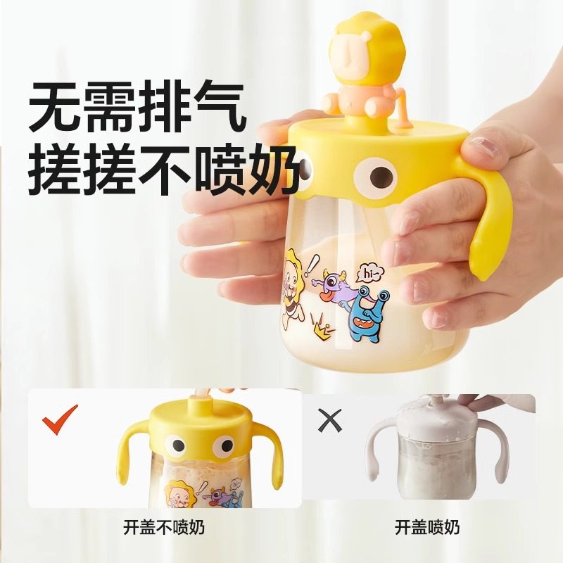 皇宠儿童牛奶杯1一2 3岁以上奶瓶PPSU直饮喝水杯宝宝喝奶杯吸管杯,淘宝优惠券,粉丝福利购,淘宝优惠卷
