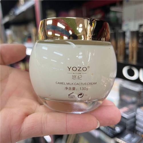 YOZO悠纪骆驼奶霜仙人掌保湿修护奇迹乳霜滋润补水面霜护肤品男女 - 图1
