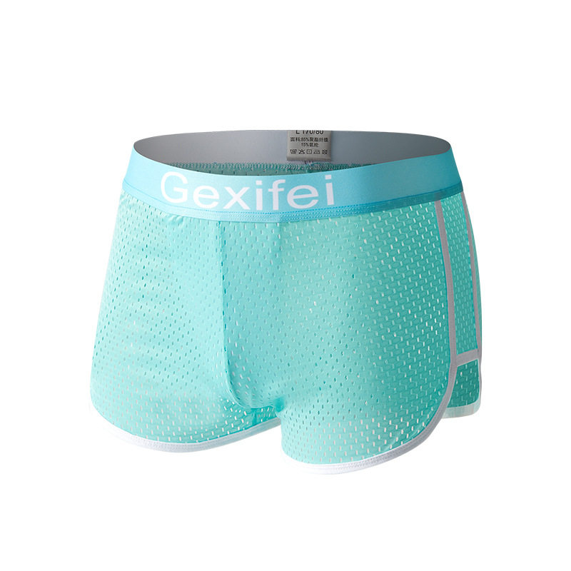 内裤男士冰丝网孔网眼透气大码阿罗裤男生款宽松内裤带内衬短裤头,淘宝优惠券,粉丝福利购,淘宝优惠卷