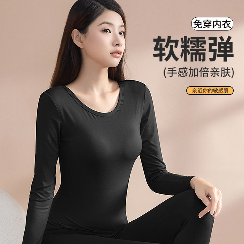 纯白色秋衣秋裤女士套装带胸罩垫一体免穿文胸女生打底衫薄款内衣,淘宝优惠券,粉丝福利购,淘宝优惠卷