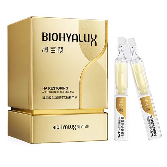 【全店保价】润百颜金致耀时玻尿酸次抛精华液官方华熙生物 - 图3