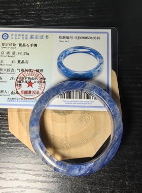 天然蓝晶手镯干净无铁锈55.9圈口已出证书一物一图所见所得有视频