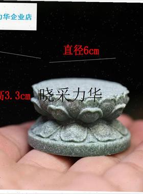 青石莲花台座摆件手工雕刻茶道造景F百搭底座过滤创意茶面鱼缸造l