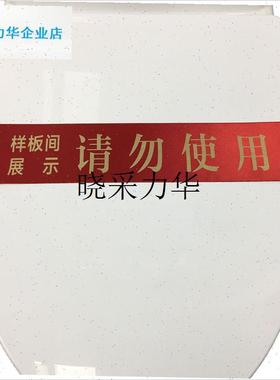 可印字样板房f间卫生间马桶装饰缎带坐便器卫浴展厅捆绑花封条摆l