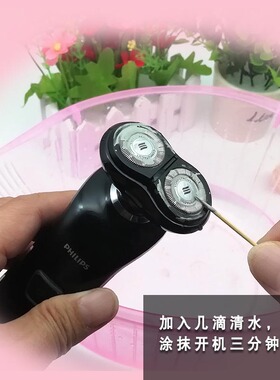小尖牛磨刀膏磨利修复旋转式电动剃须刀刀头刀片刀网恢复锋利配件