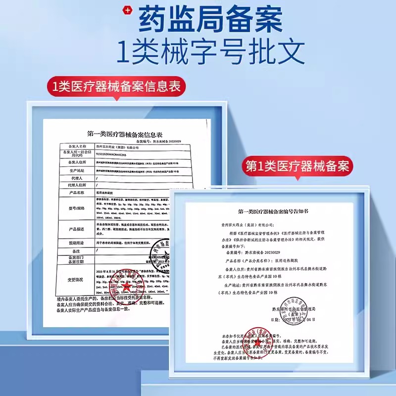 慢性咽炎除咽喉炎咽喉肿痛专用贴喷雾剂喉咙特发炎效滤泡增生根CA-图3