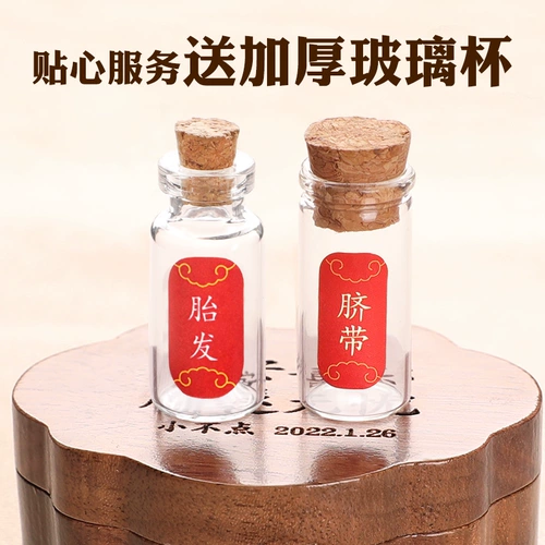 Детский сувенир для хранения пуповины ручной работы