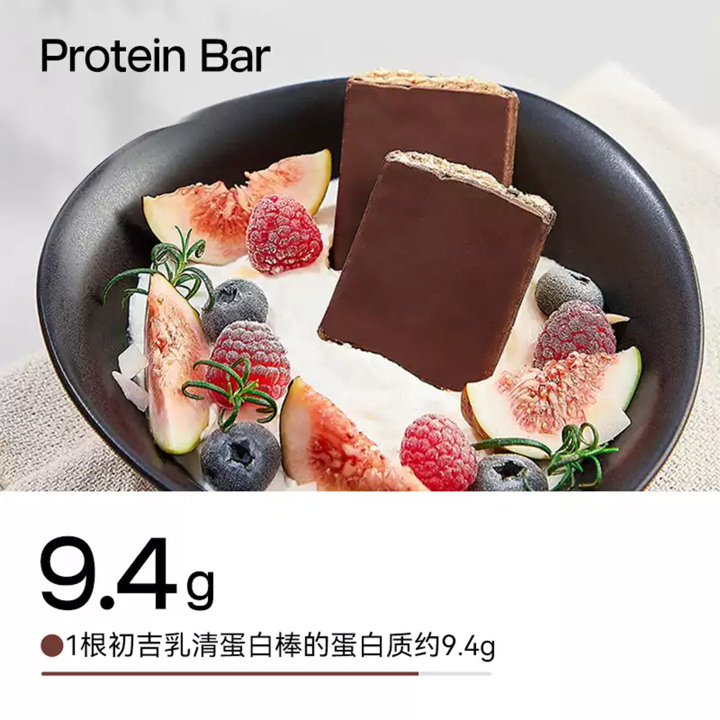 【直播专享】初吉乳清蛋白棒代餐饱腹能量威化饼干健身营养零食品