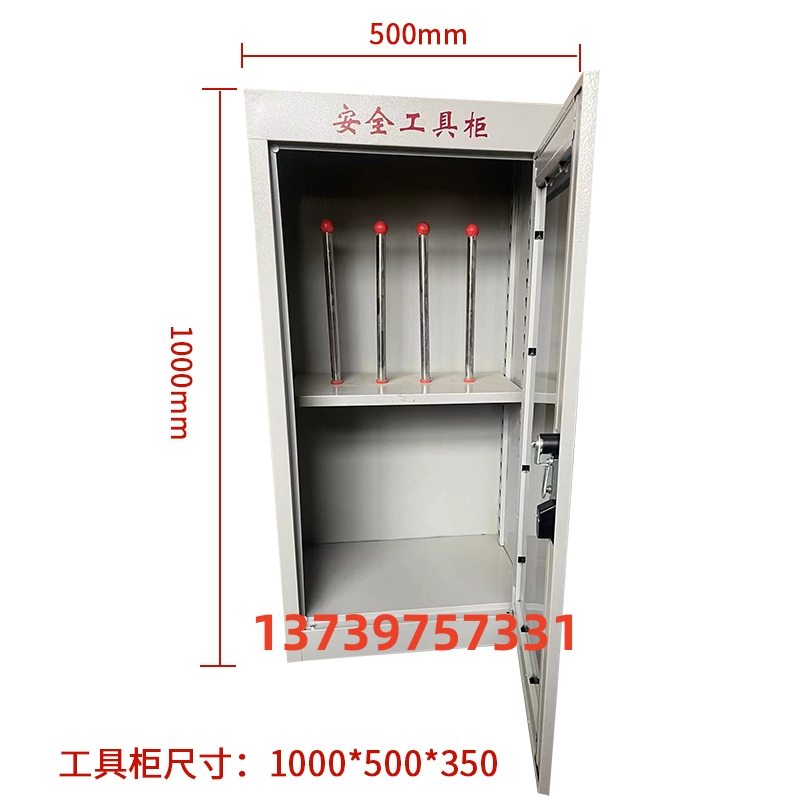 配电室专用电力安全工具柜绝缘手套靴安全帽存放柜高压工器具柜 - 图0