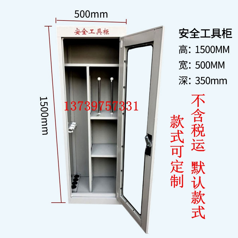 电力安全工具柜配电房用安全工器具柜工具箱绝缘工器具柜铁皮柜子