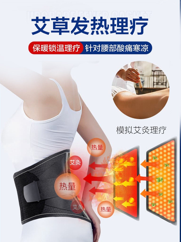 医用专业腰椎间盘突出腰部护腰带 罗乐氏医疗器械护具（器械）