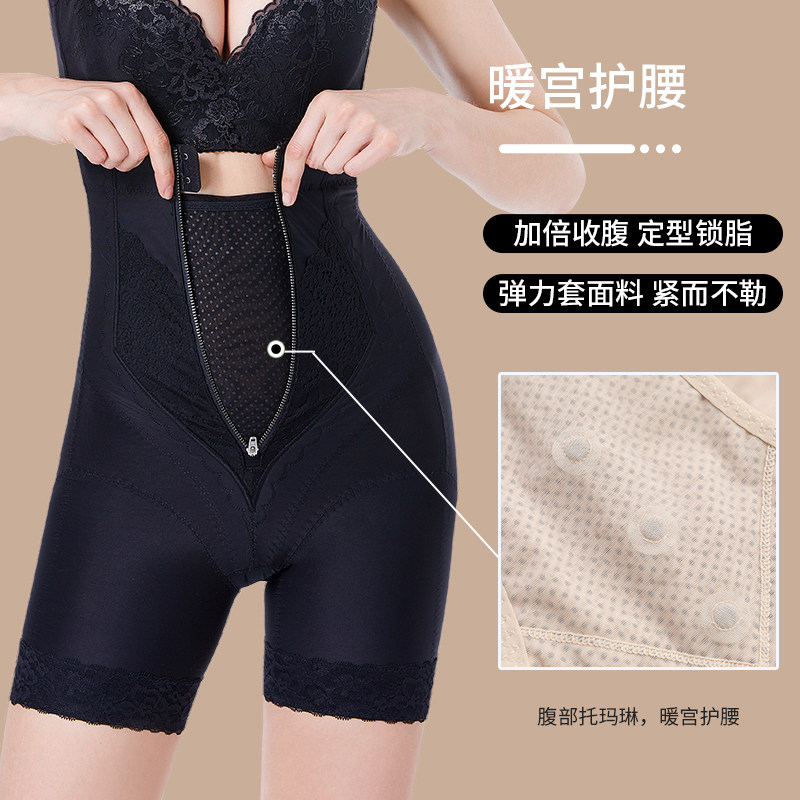 拉链款强力塑身产后收腹提臀打底裤 回途服饰塑身美体裤