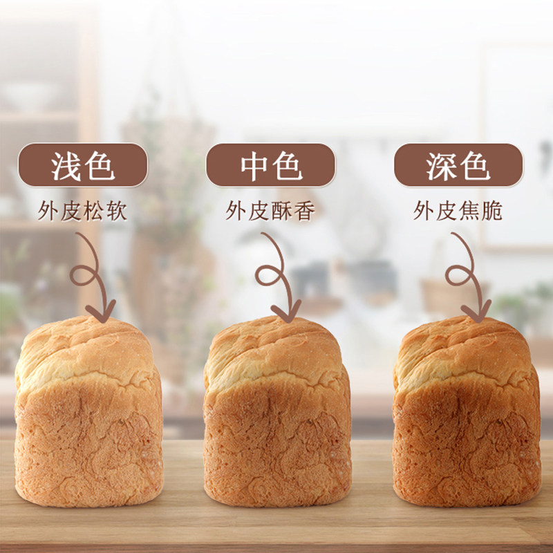 日本iris爱丽思家用全自动面包机 爱丽思由昉面包机
