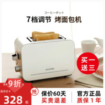 Japan Love Rieth IRIS Roast Bread Machine Home Small Multifunction Breakfast Machine Sandwiches Toaster Toast