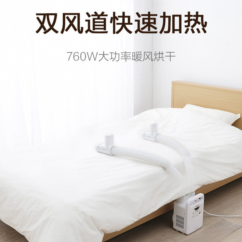  爱丽思由昉干衣机