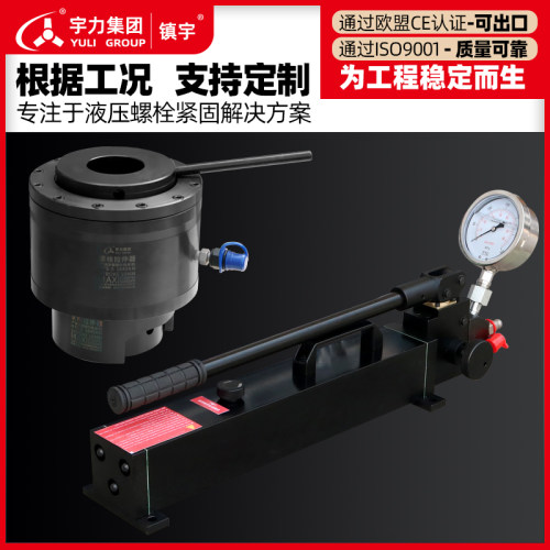 液压螺栓拉伸器HTS M20-160高压150Mpa螺栓螺母紧固拆卸安装工具-图1