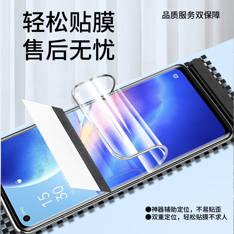 适用opporeno5pro钢化水凝膜reno5k5g手机膜oppo新款oppereno55g软opp0pp0曲屏opppreno5十opporenopro5保护+ - 图1