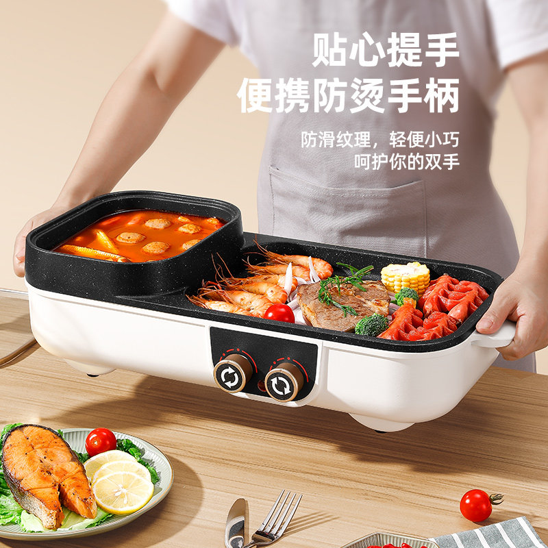 长虹烧烤煎烤一体两用韩式无烟火锅 长虹德闻烤串机/电烤炉
