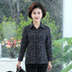 Spring and summer mom cotton shirt floral long-sleeved shirt cotton and linen thin loose large size shirt for middle-aged and elderly women